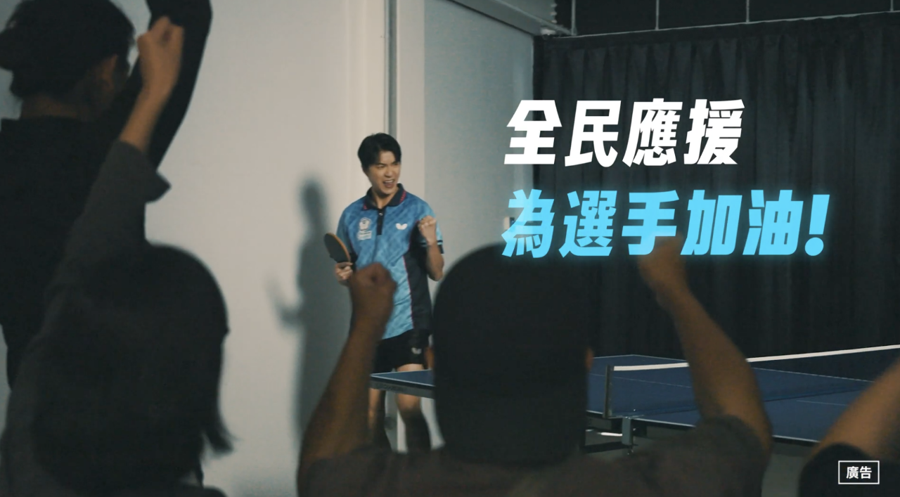 江宏傑拍攝世壯運應援影片 號召全民進場為選手喝采