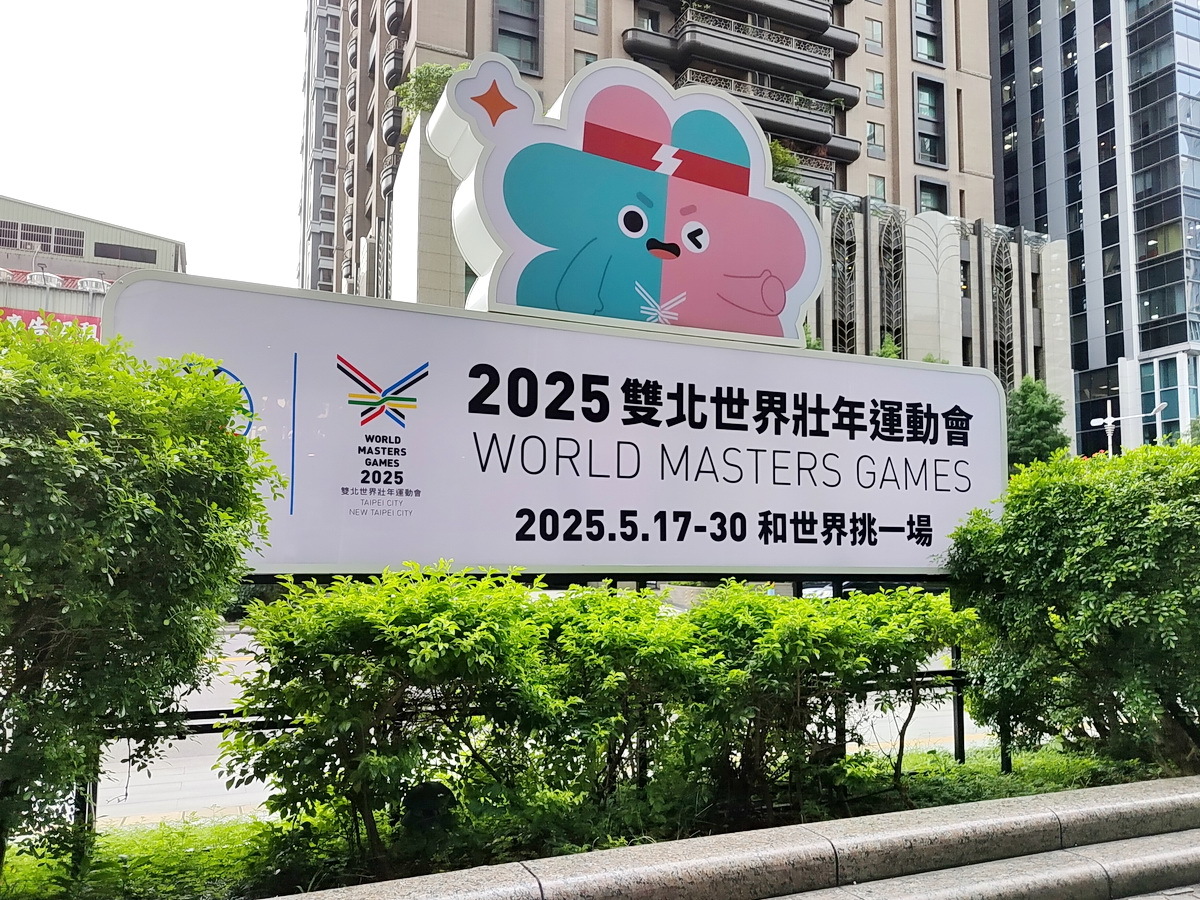 世壯運371中國選手參賽 陸委會提醒勿違規違常