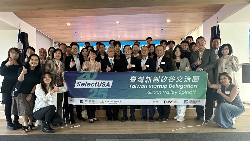 經部率台灣新創勇闖SelectUSA 吸引至少700萬美元資金挹注