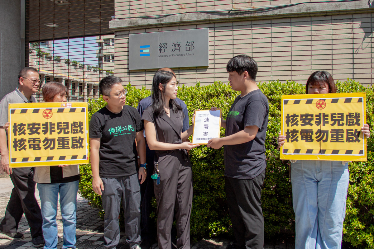 不滿經濟部「依法行政」 廢核團體遞連署書反對重啟核電