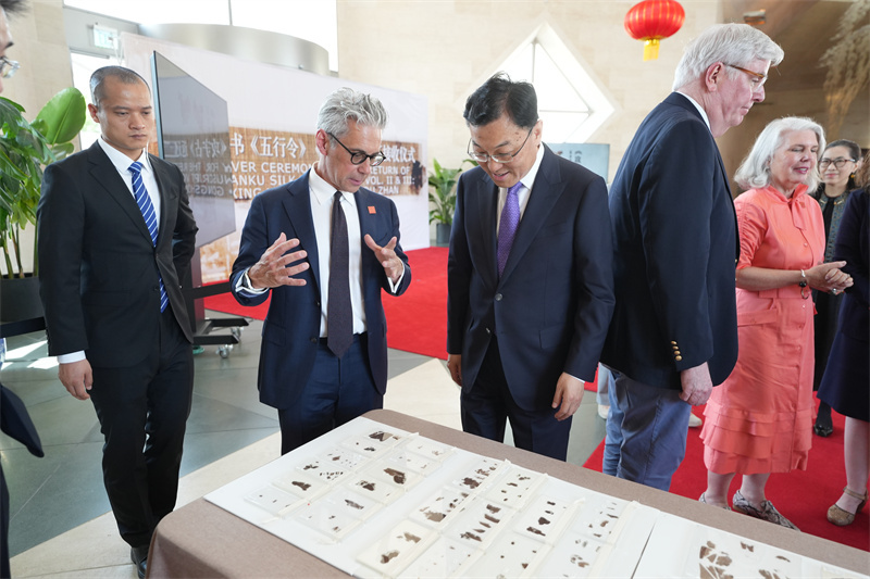 美國博物館返還文物 中國國家文物局接收楚帛書