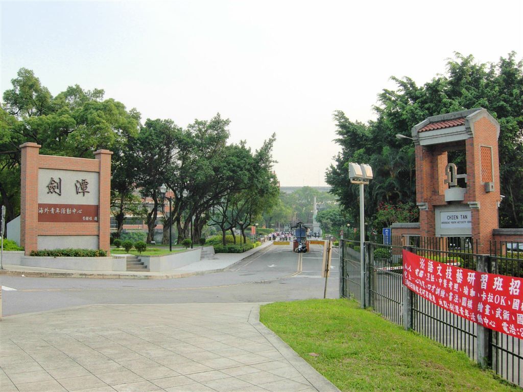 救國團活動中心等21家列管對象 納管旅館大限再延5年