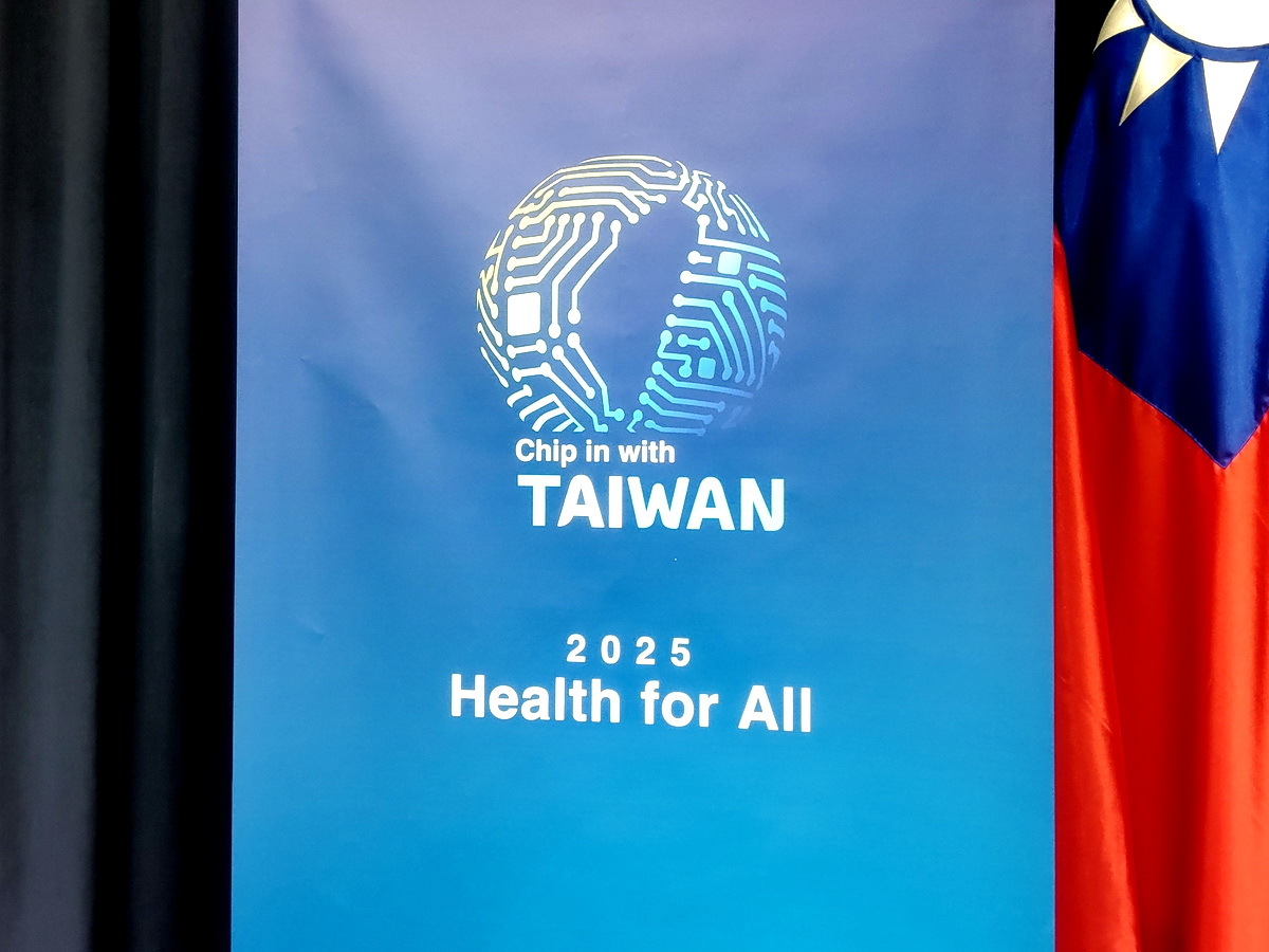 歐洲29國534國會議員連署 挺台灣參加WHA