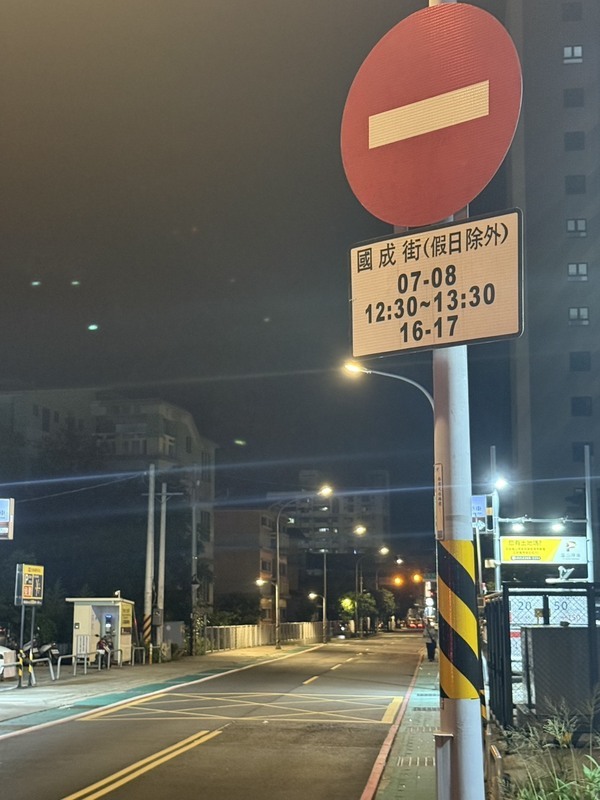三峽車禍釀嚴重死傷  運安會宣布立案調查