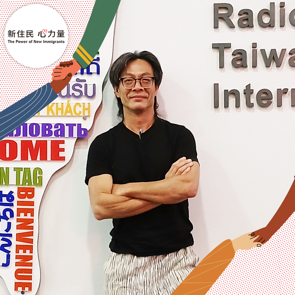透過愛心活動協助新住民