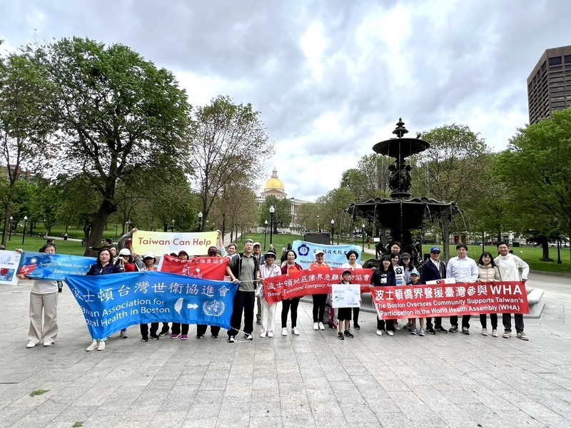 美波士頓台僑遊行 籲重視台灣無法參與WHA