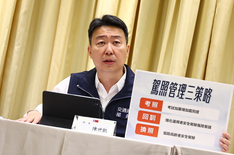 三峽老翁駕車暴衝釀大禍 交部祭3大改革措施