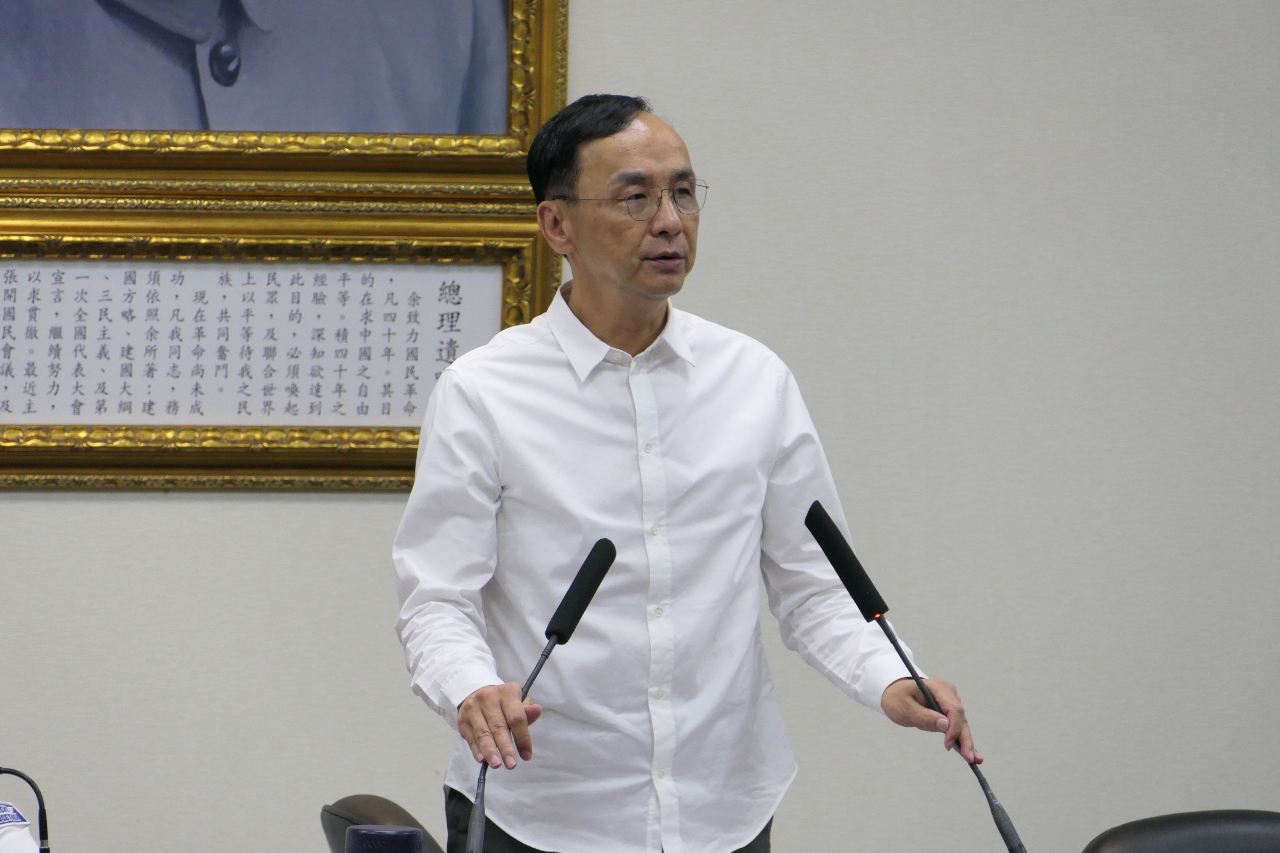 賴清德拋成立主權基金 朱立倫：國民黨願意深入討論
