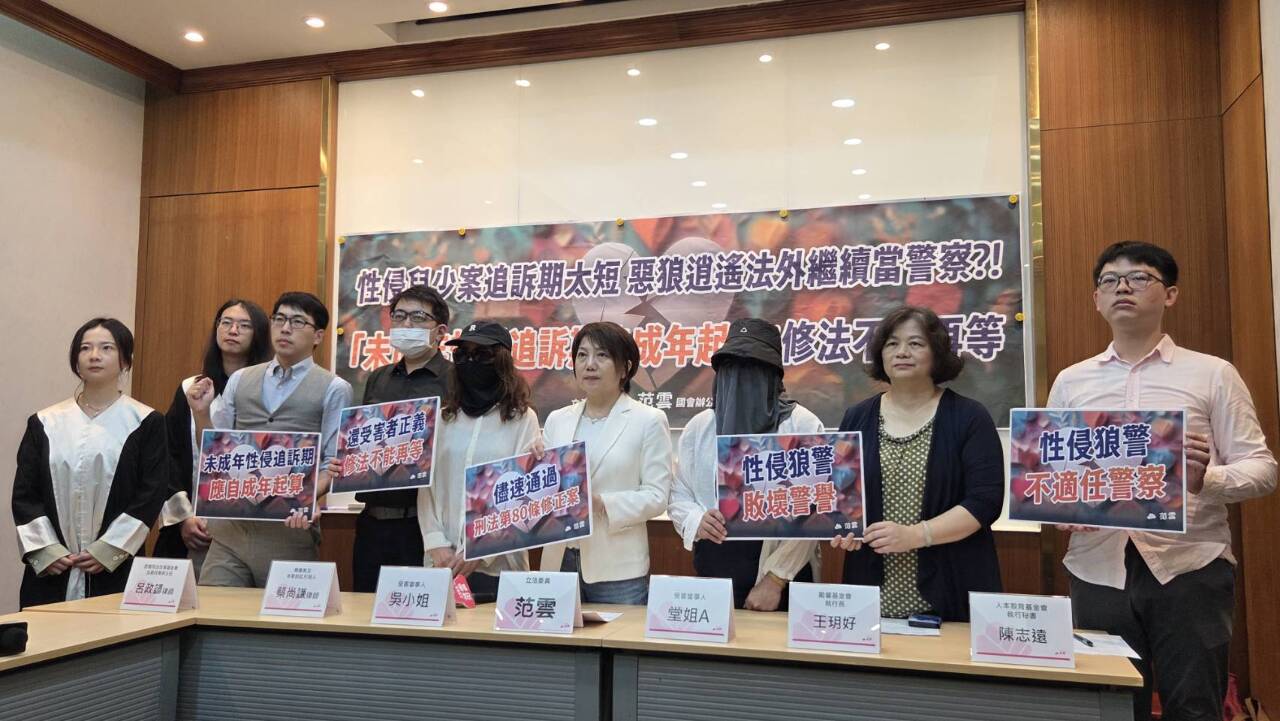 兒少性侵案追訴期太短 立委與受害者倡議修法自成年起算