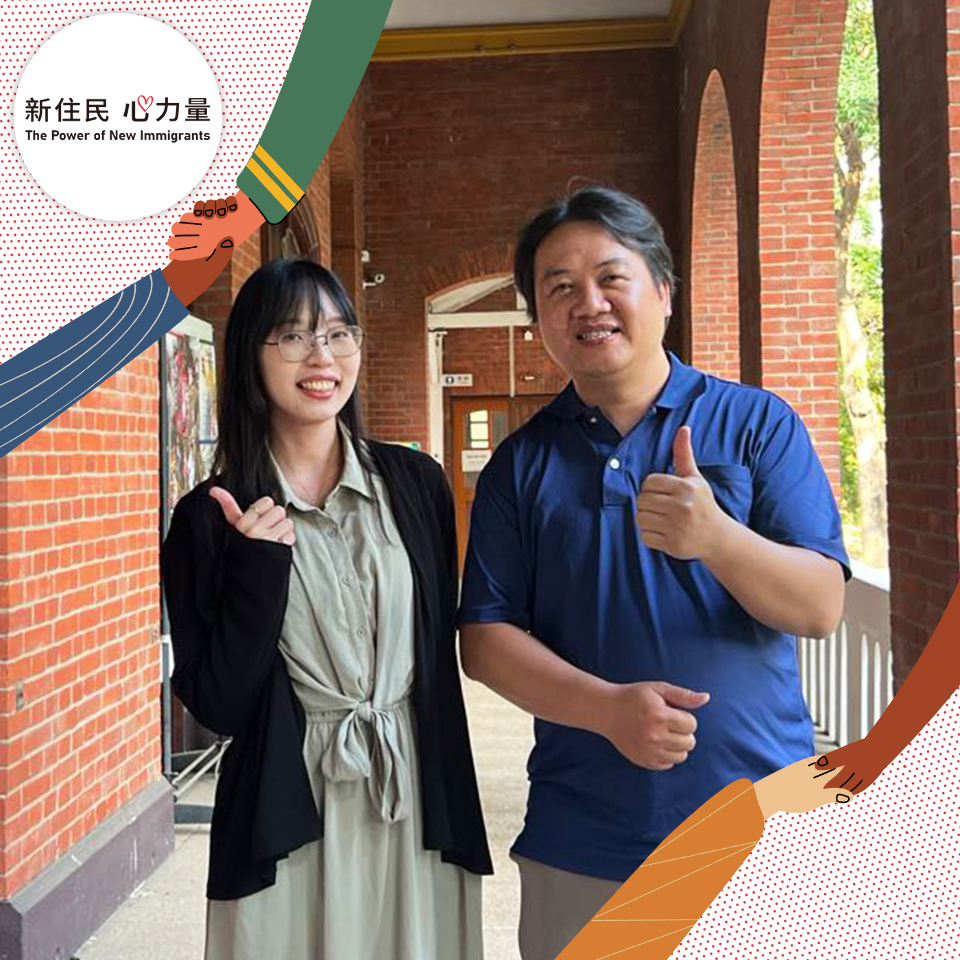新住民親職教養議題