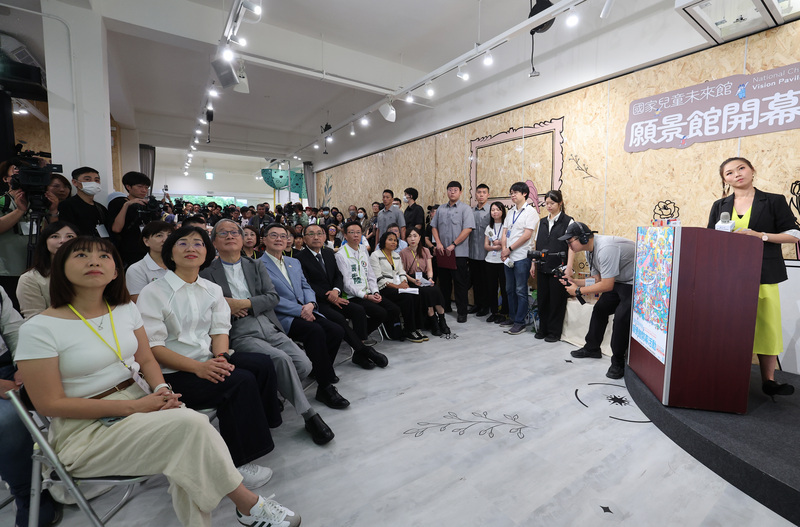 國家兒童願景館開幕 卓揆：用國家力量累積兒童美好記憶