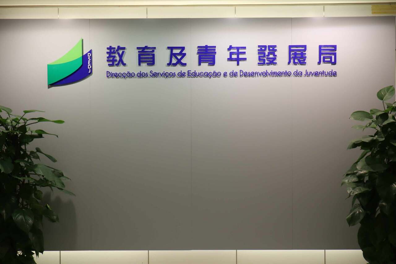 美禁哈佛招國際生 澳門鼓勵受影響學生赴澳升學
