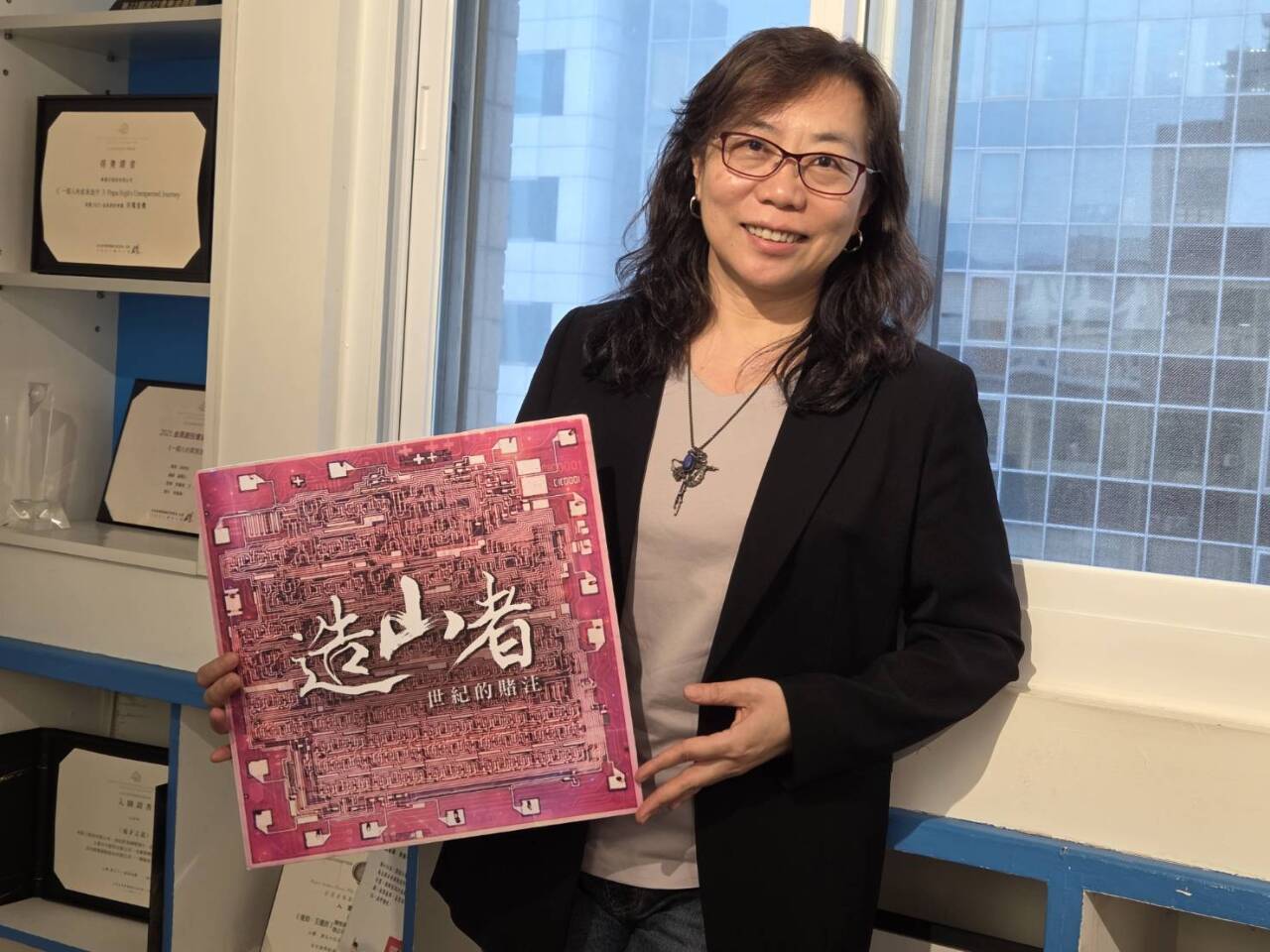 《造山者》記錄護國群山故事　蕭菊貞：向過去致敬，為未來走對路