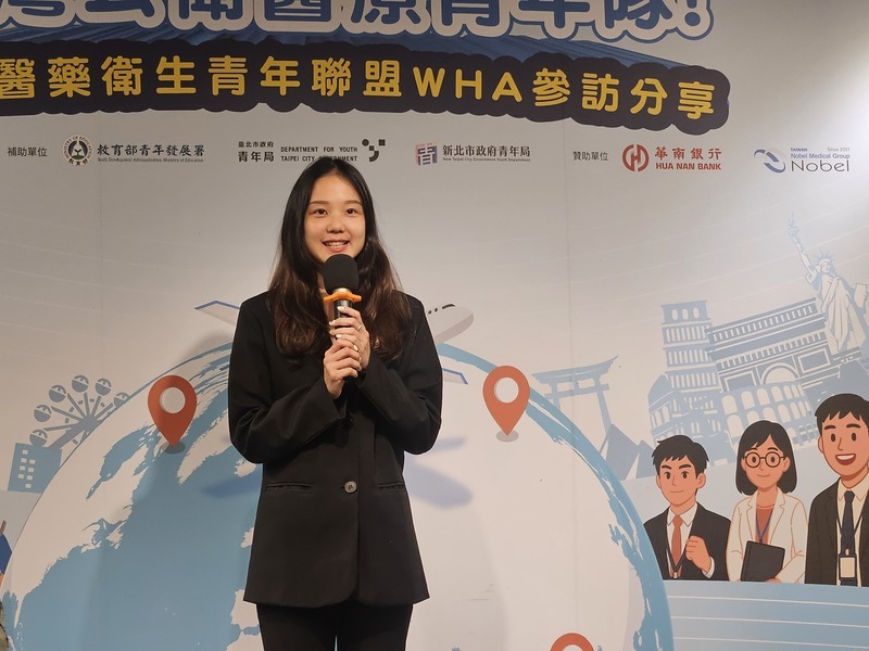 積極爭取台灣公共發聲空間 WHA台灣青年團經費拮据仍不放棄