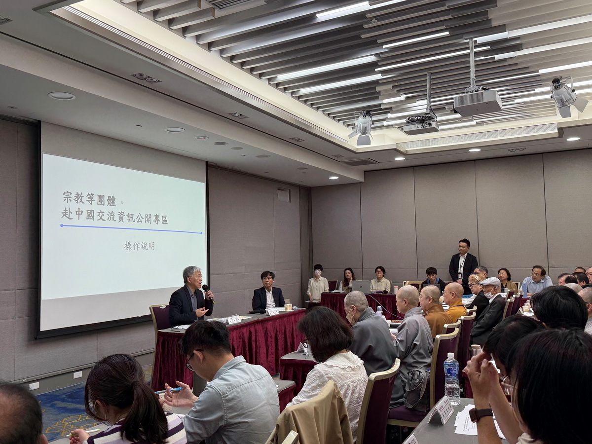 內政部：赴中交流資訊公開專區滿月 登錄案件250筆