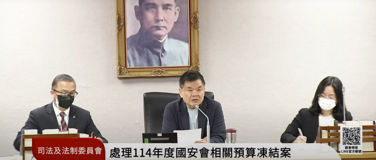 藍白立委沒出席 國安會預算2分鐘便順利解凍