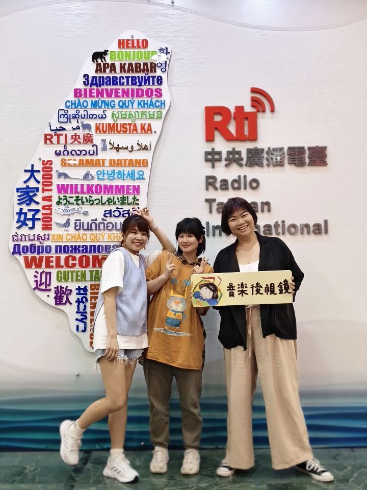 音樂後視鏡 EP131 - 旅客上車中：有感覺樂團