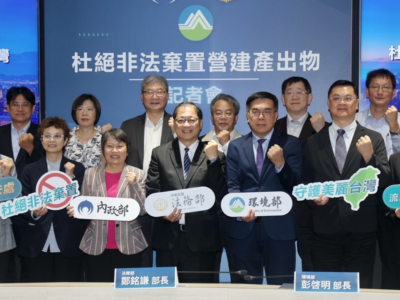 杜絕非法棄置營建產出物 3大部會攜手提出4大解方