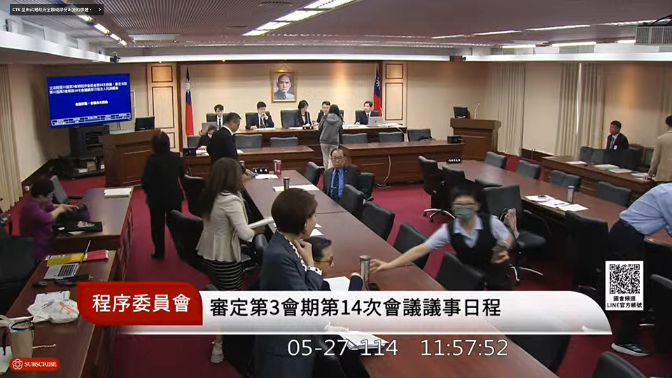藍要求閣揆赴立院報告主權基金規劃 列入6/3院會議程