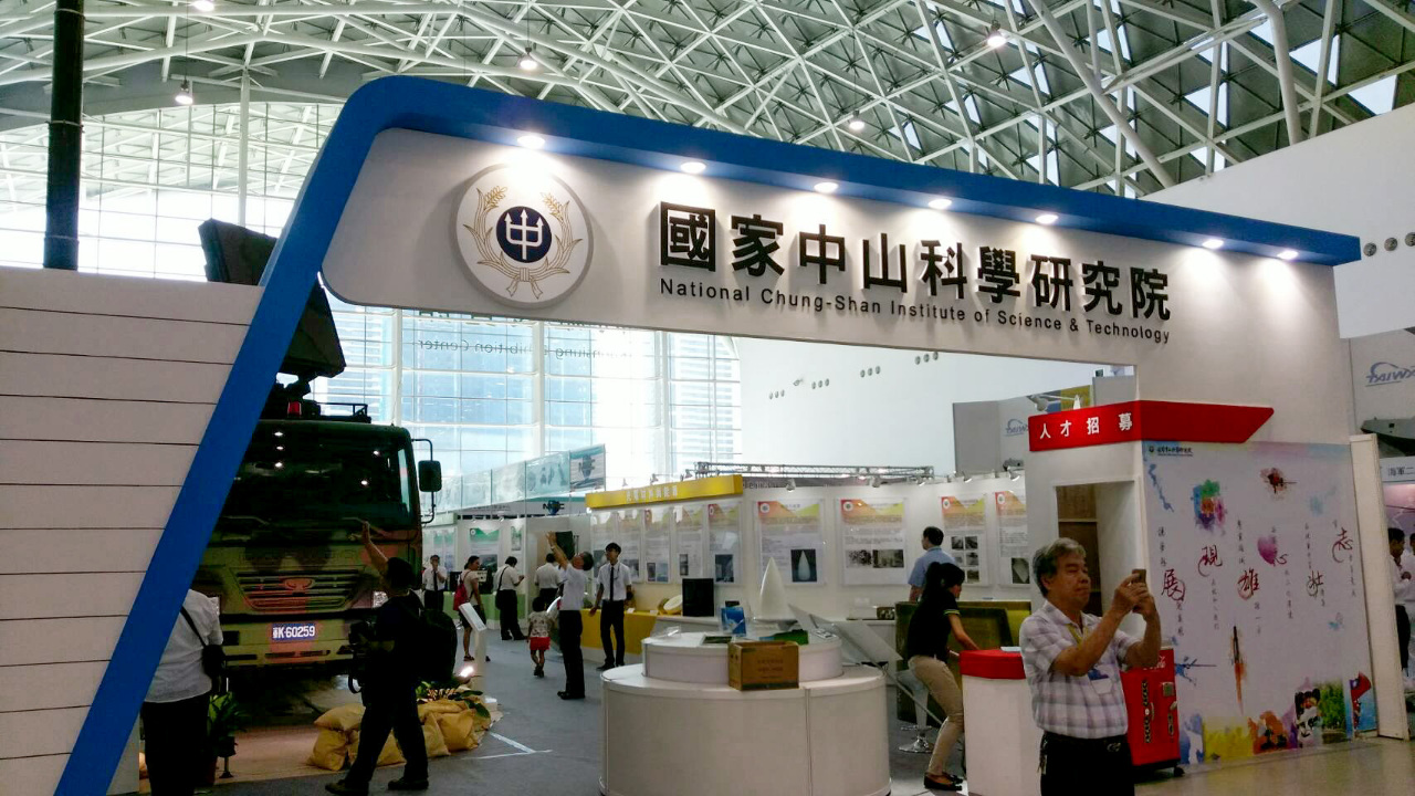 中科院6月舉行「水面無人載具」展示 國內外12家廠商參與