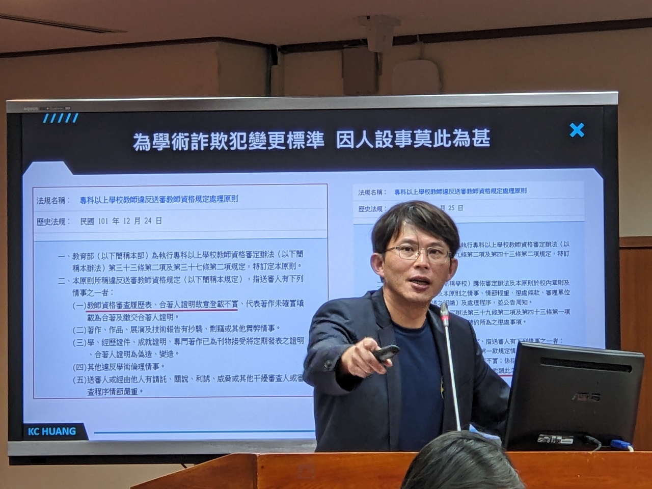 江雅綺履歷登載不實爭議 立委控官方修法為她解套？教育部：1週內查明真相