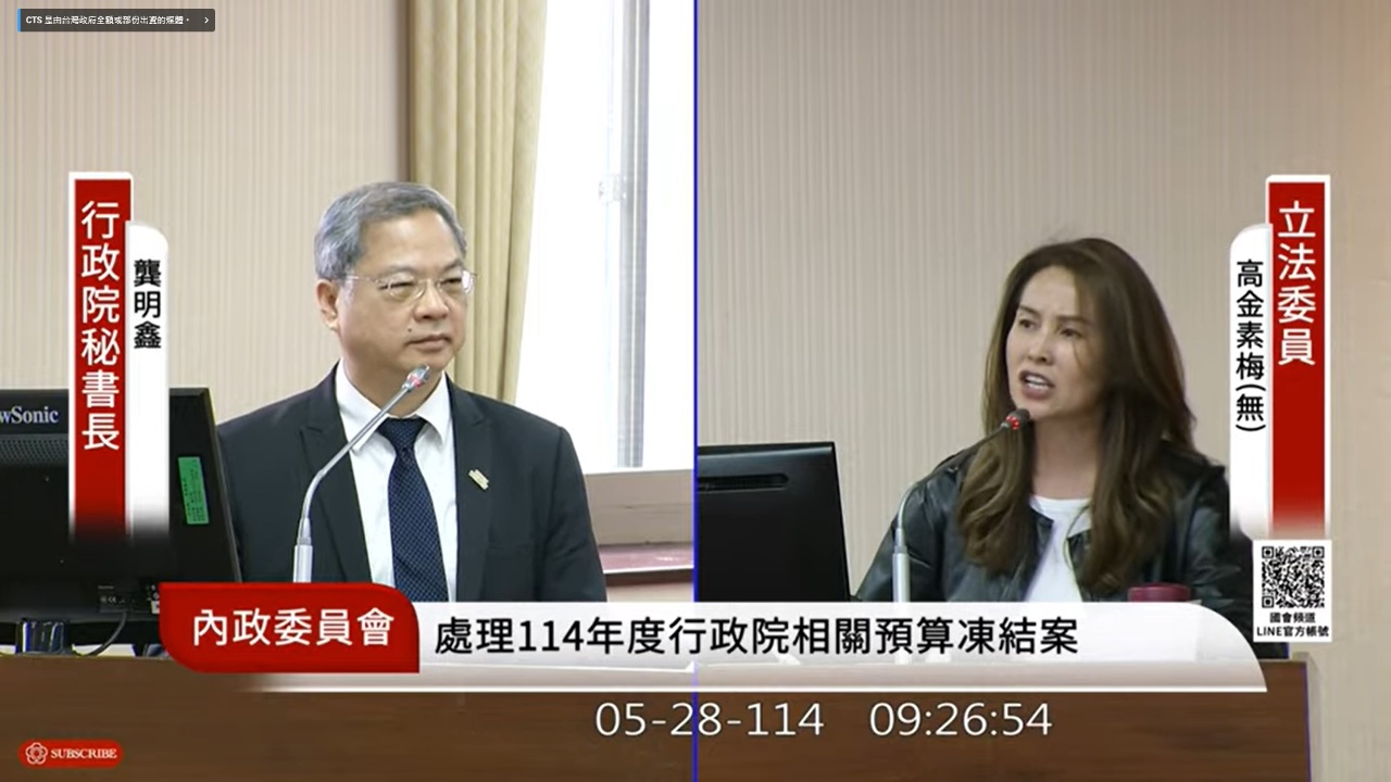 在野不滿禁伐補償未用特別預算支應 政院5億預算未解凍