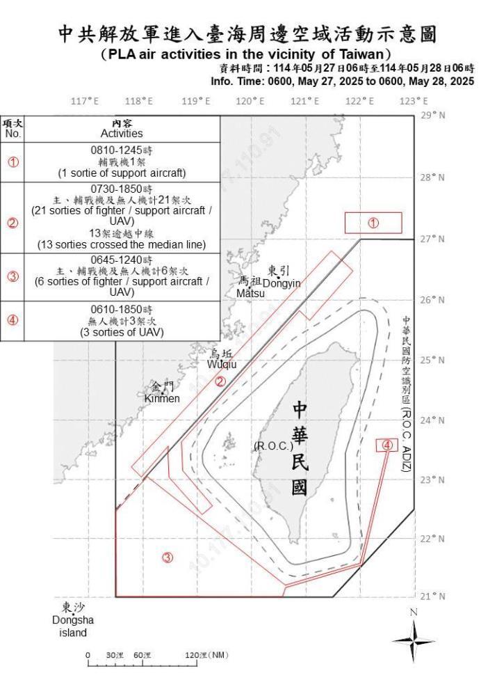 中共41機艦船台海周邊活動 國軍監控應處
