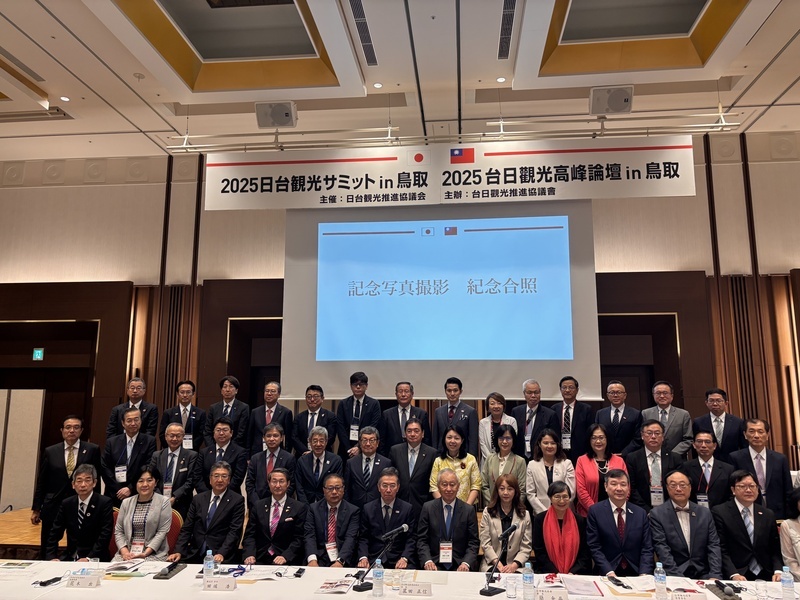 台日觀光高峰論壇 周永暉宣布100億元打造微笑南灣計畫