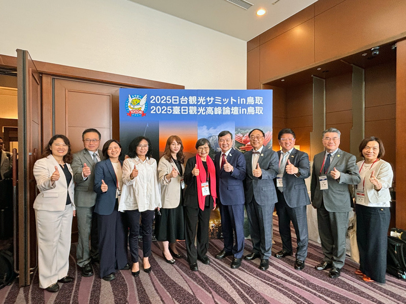 台日觀光論壇鳥取宣言 2026苗栗接棒粉紅超跑吸睛