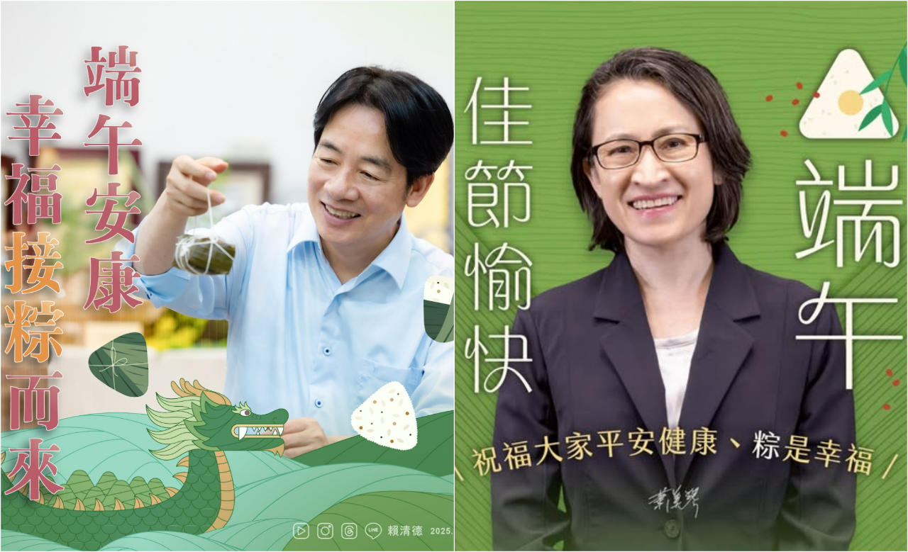 總統祝福幸福接粽而來 副總統提醒健康吃粽配運動