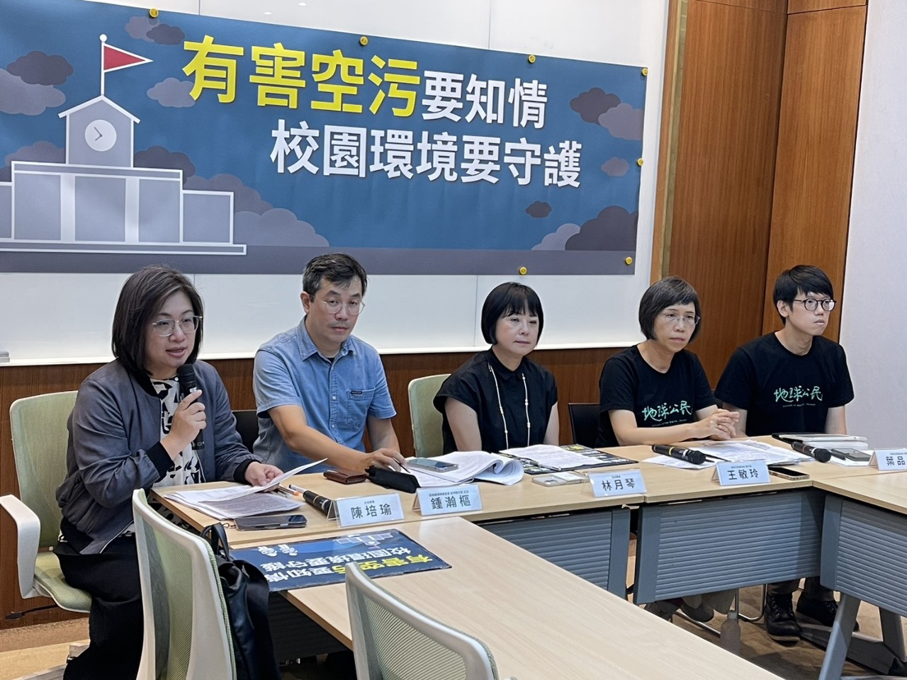 關注空汙危害兒少健康 環團、立委呼籲環境部強化校園空汙監測與立法