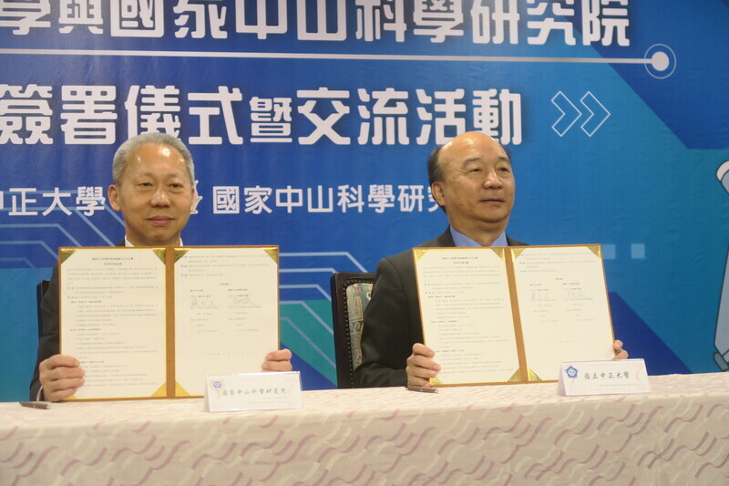 中科院與中正大學簽MOU 打造無人機非紅供應鏈