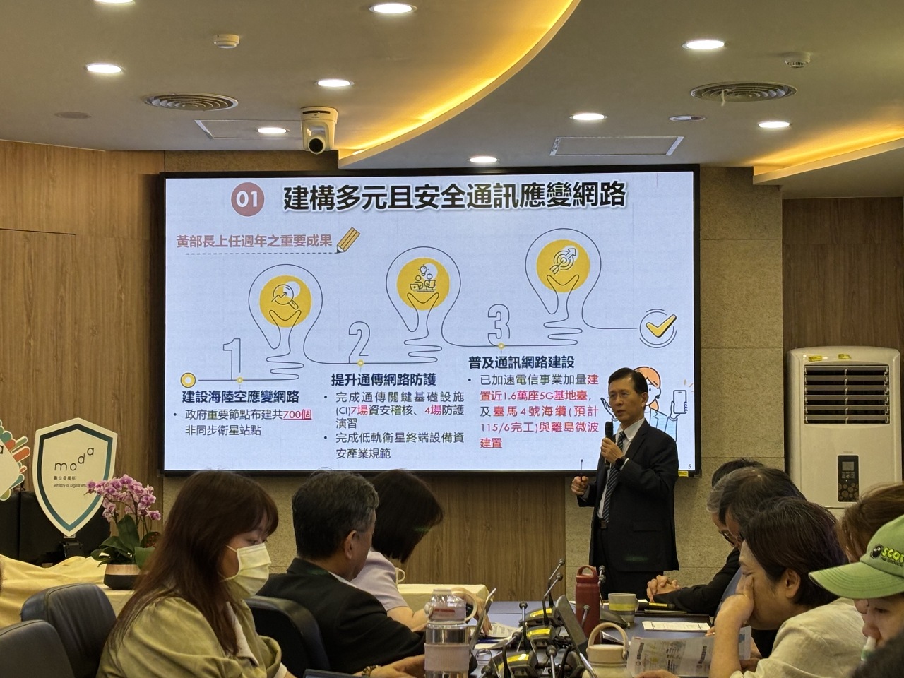 黃彥男就任週年 盼全面降低詐騙受害事件