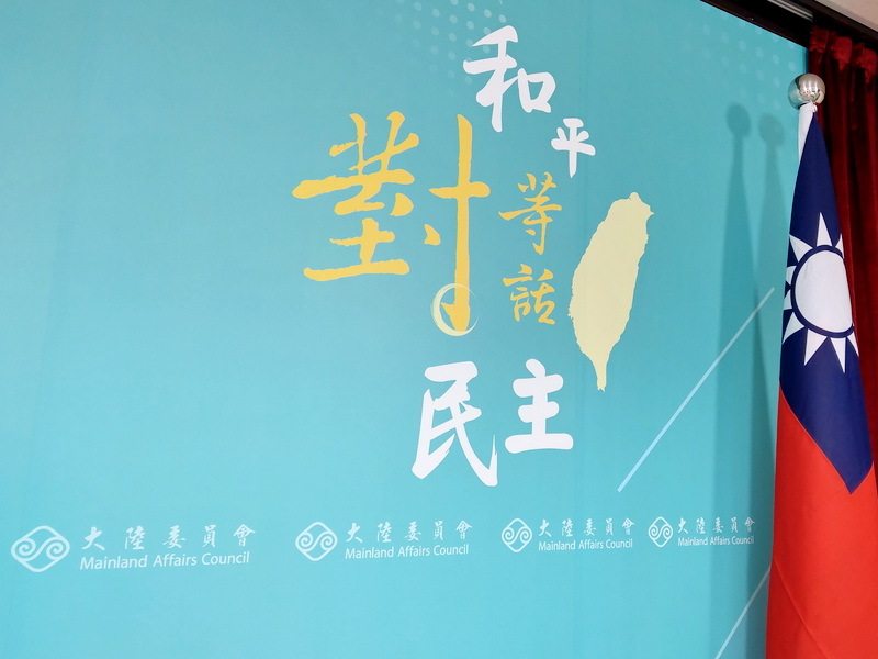 陸委會：一般民眾持居住證、台胞證 不影響台灣身分