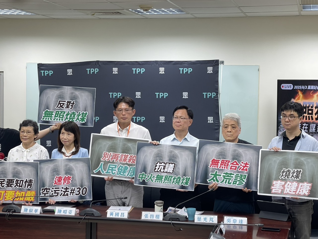 陳椒華合體黃國昌支持空汙法修法 否認考慮加入民眾黨