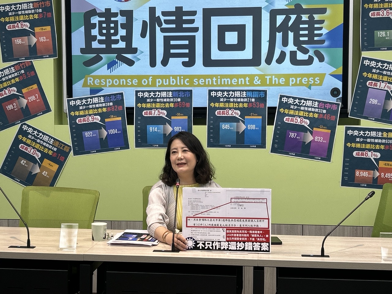 政院明年度施政方針嚴防中國威脅滲透 綠籲在野勿擋國安修法
