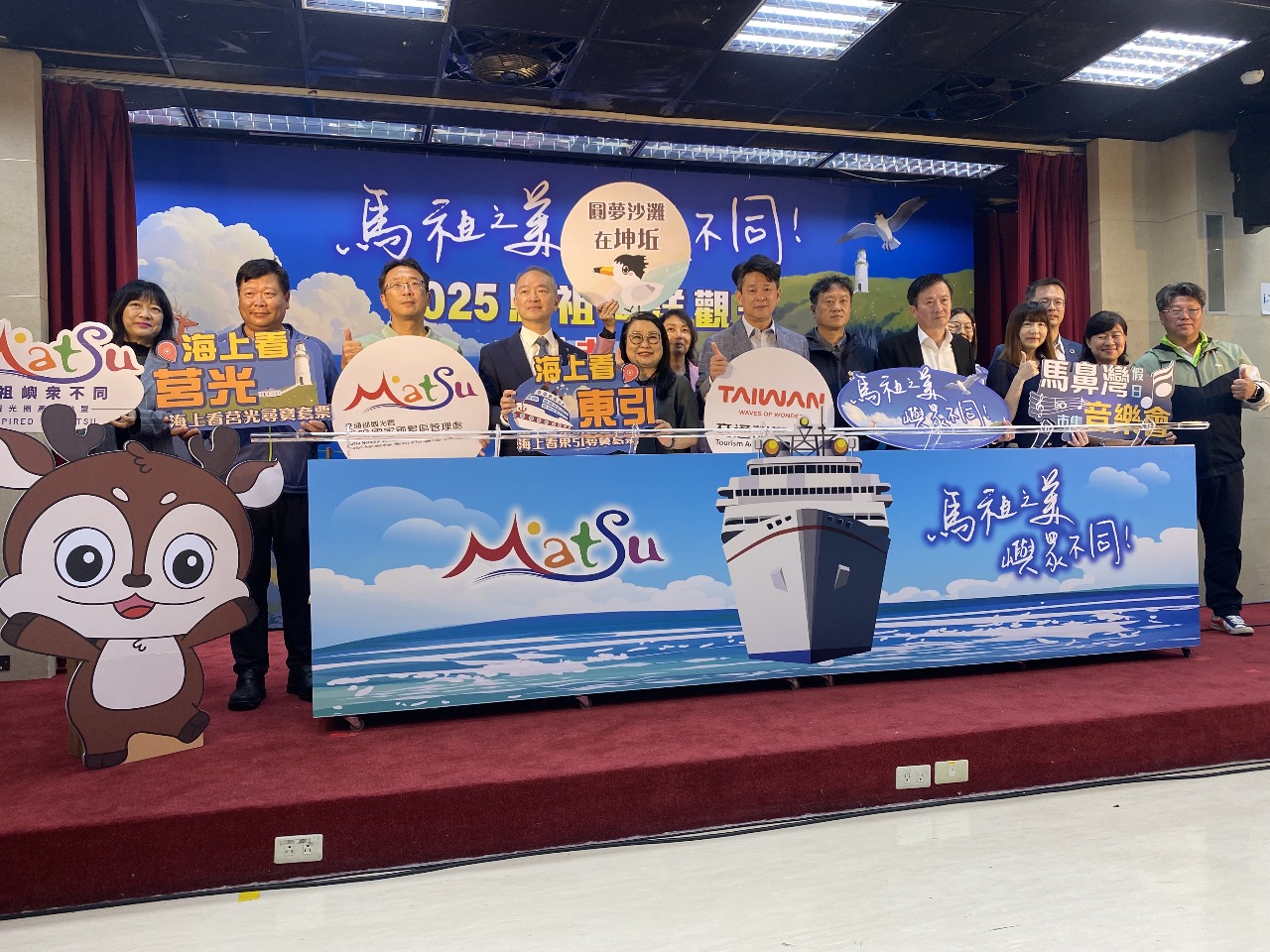 不只看藍眼淚！ 觀光署揭「2025馬祖海洋觀光」序幕