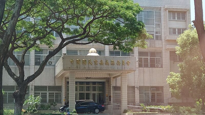偵辦不實連署案 檢調搜索國民黨嘉義縣黨部