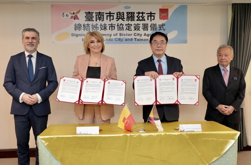 與波蘭洛茲市締結姐妹市 台南新闢「羅茲路」紀念