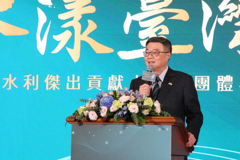 頒發大禹獎 卓榮泰：水是重要民生戰略物資