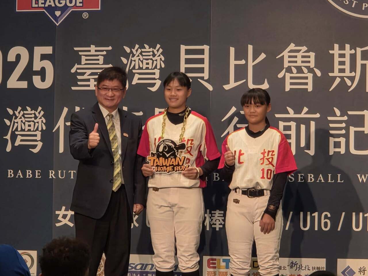 台灣5隊遠征美國貝比魯斯世界賽 首見女壘代表隊