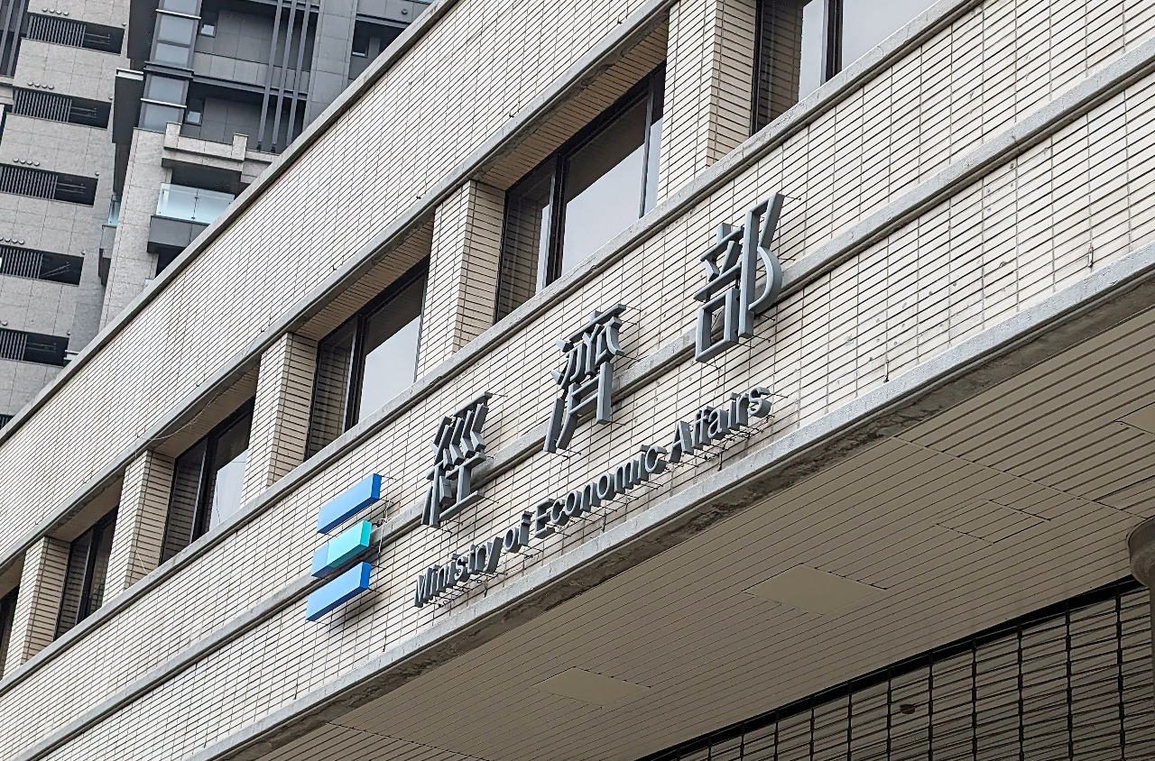 將華為等中企列出口管制清單 經濟部：防武擴、國安等考量