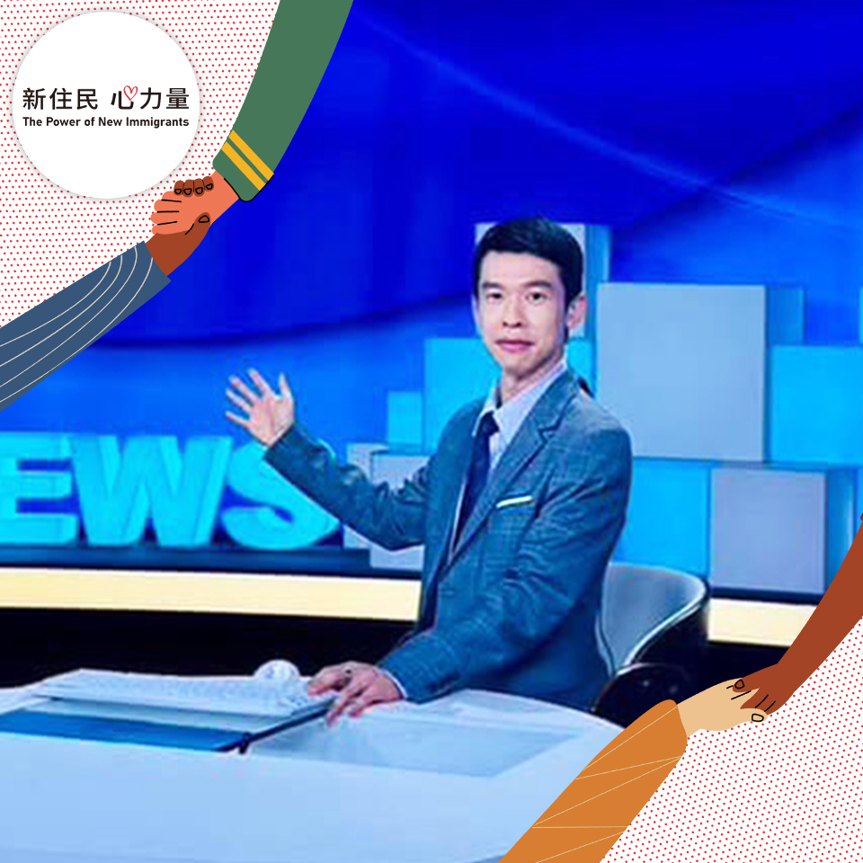 在台外籍人士有哪些閱聽需求？公視東南亞語新聞編輯顏忠義這麼說