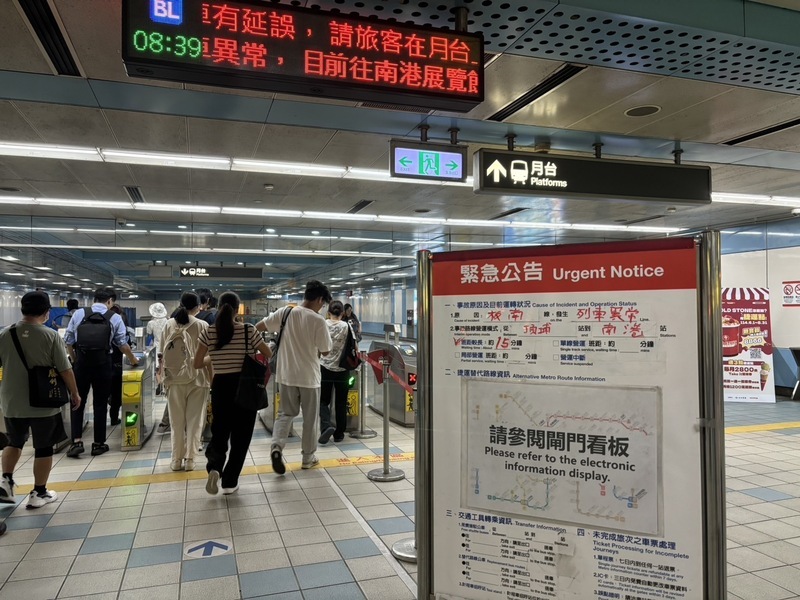 北捷列車門安全迴路異常 千人換乘擠爆忠孝新生站