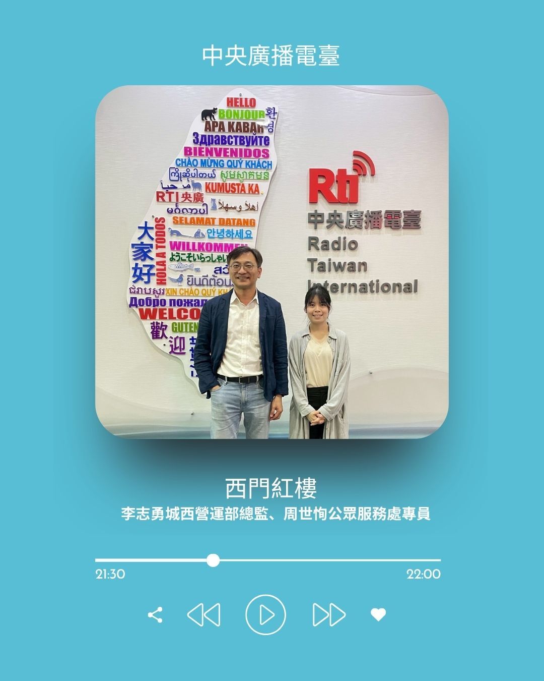 【玩】一棟百年古蹟，西門紅樓怎麼變身文化轉運站？